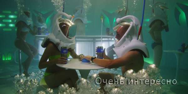 Подводный ночной бар