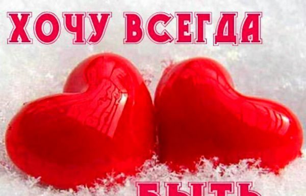 Вульгарні СМС коханому хлопцю